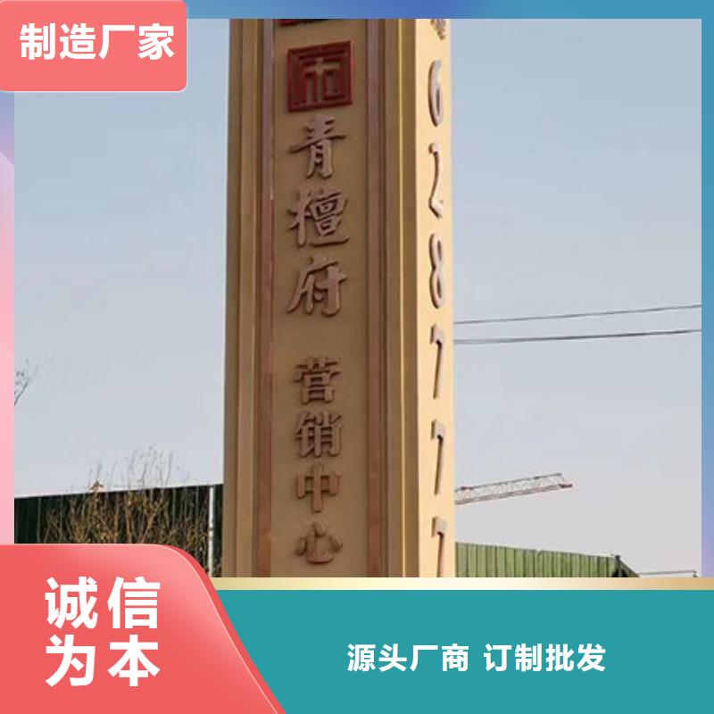 精神堡垒灯箱厂家