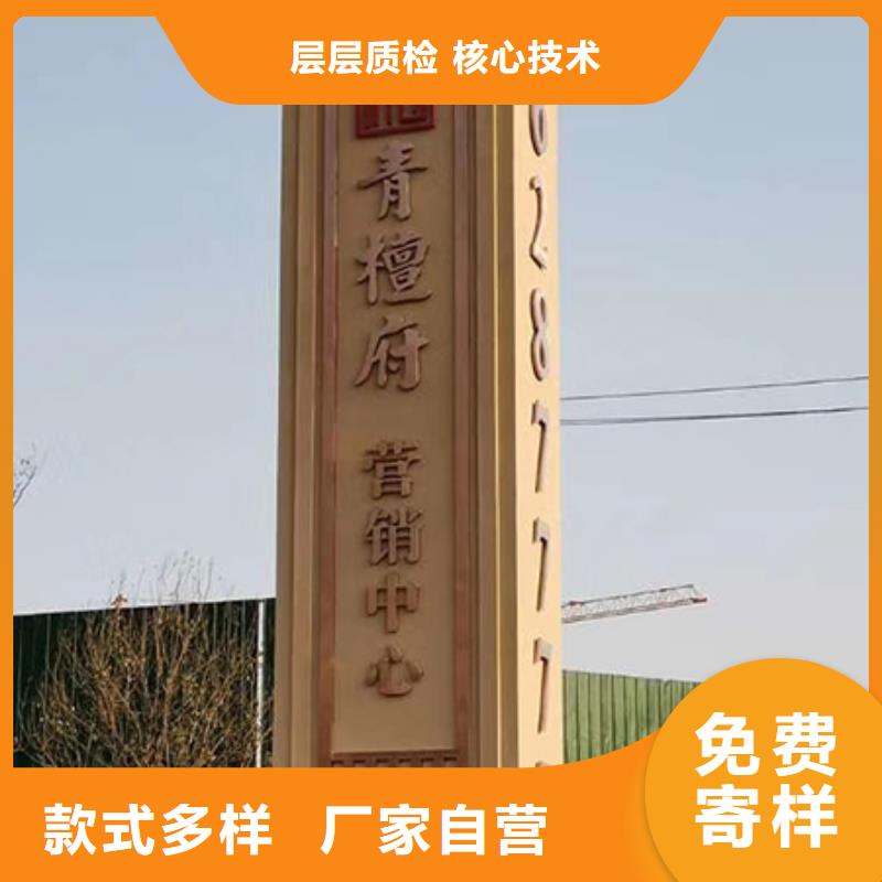 企业精神堡垒厂家