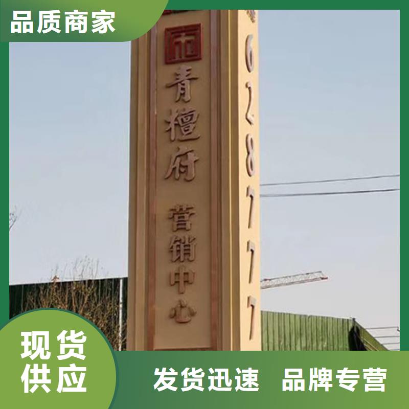 乡村振兴精神堡垒
定制仿古精神堡垒
不锈钢精神堡垒导视牌
景区精神堡垒
大型不锈钢精神堡垒
精神堡垒制作厂家
停车场精神堡垒
广场精神堡垒
城市标志精神堡垒
工地住宅精神堡垒
防腐防锈精神堡垒
户外异性精神堡垒
美丽乡村精神堡垒售后无忧