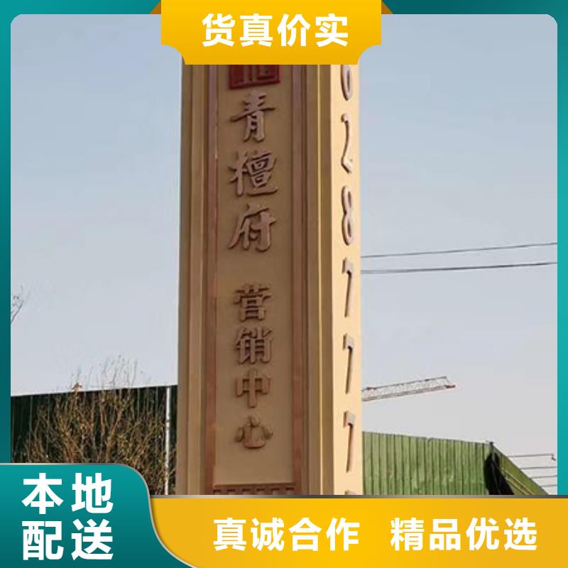 房地产精神堡垒雕塑值得信赖
