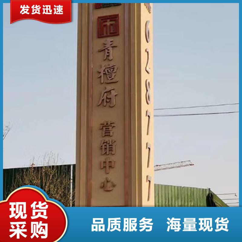 景区精神堡垒雕塑放心购买