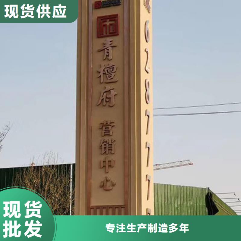 精神堡垒导向牌畅销全国