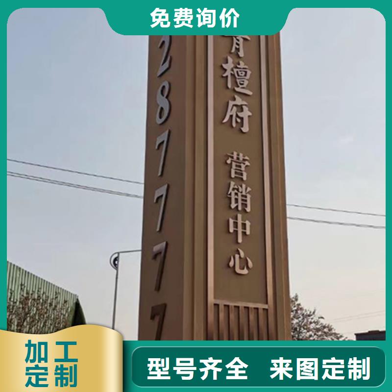 仿古精神堡垒品质过关