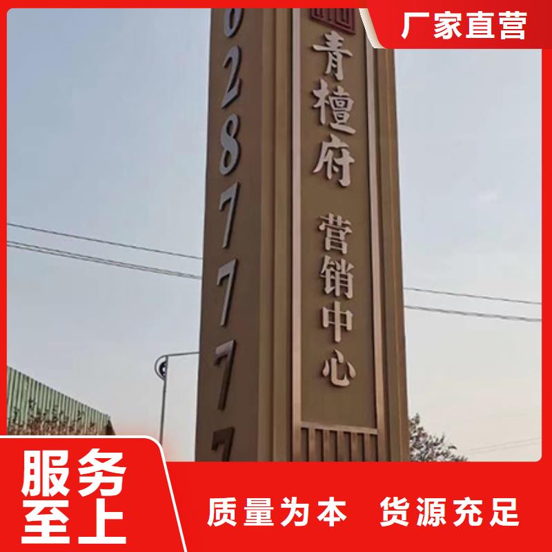 房地产精神堡垒畅销全国