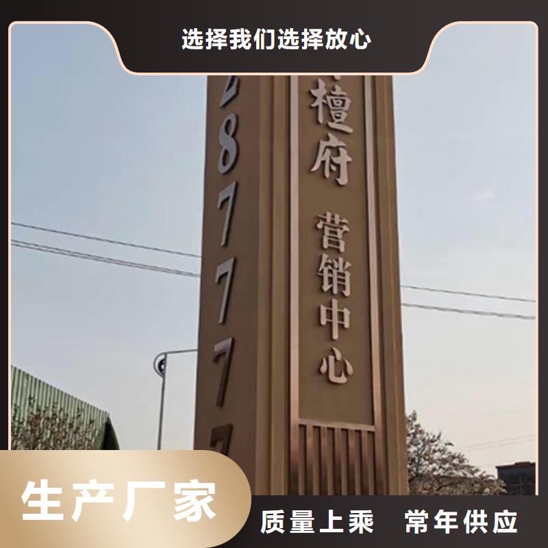城镇雕塑精神堡垒质量放心