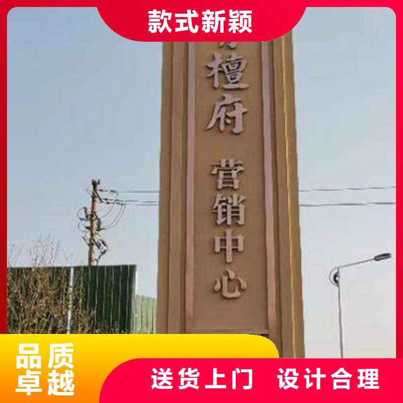 公园精神堡垒诚信厂家