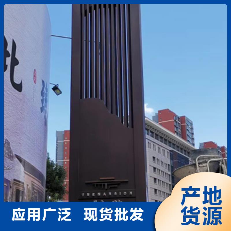 企业精神堡垒品质过关