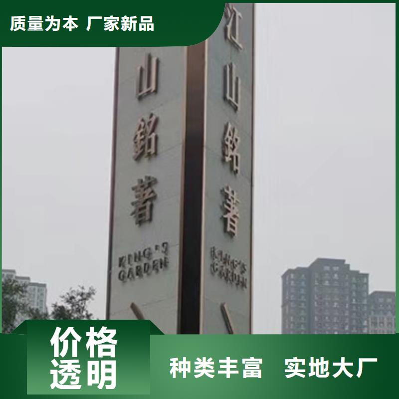 停车场精神堡垒厂家价格