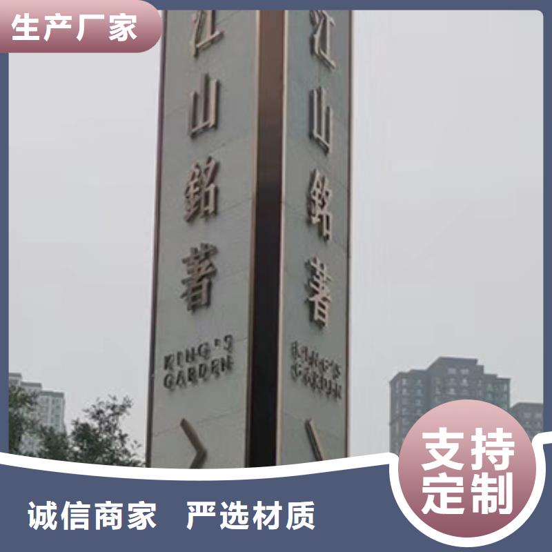 旅游景区精神堡垒产品介绍