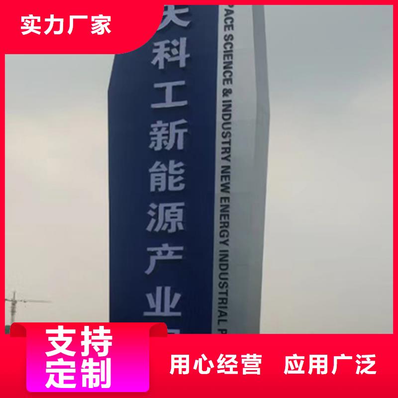 厂区精神堡垒质量可靠
