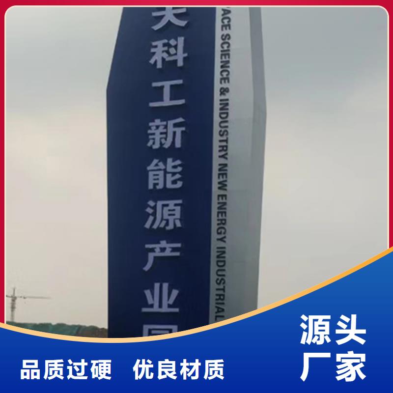 商场精神堡垒采购