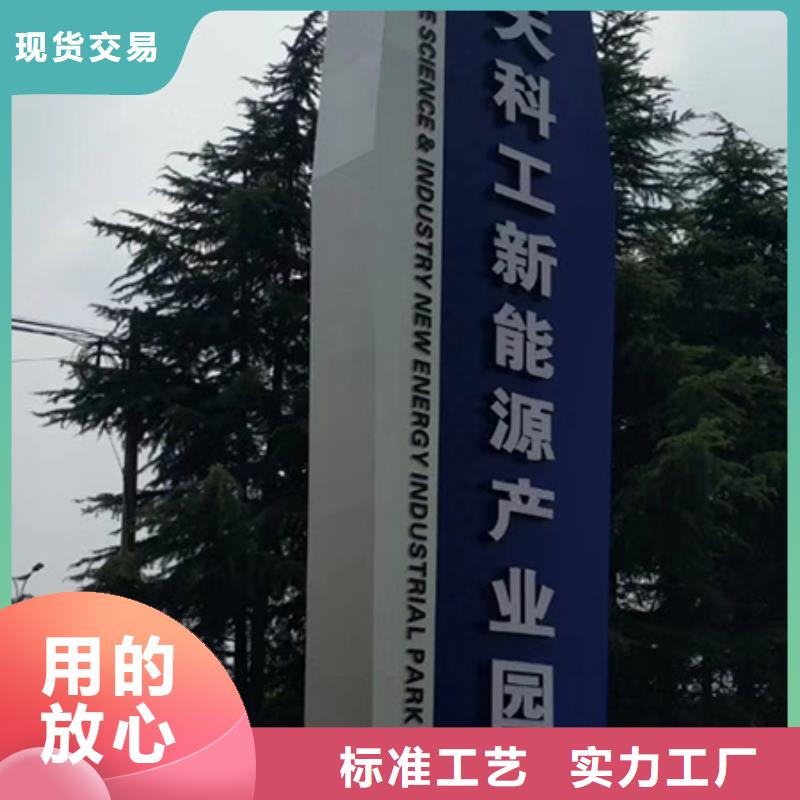 户外精神堡垒定制实体厂家