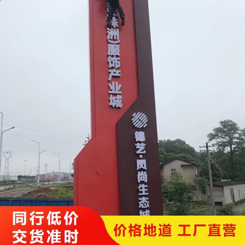 学校精神堡垒批发