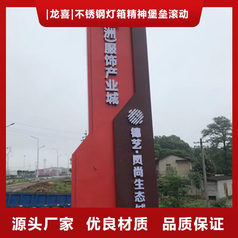 不锈钢雕塑精神堡垒值得信赖