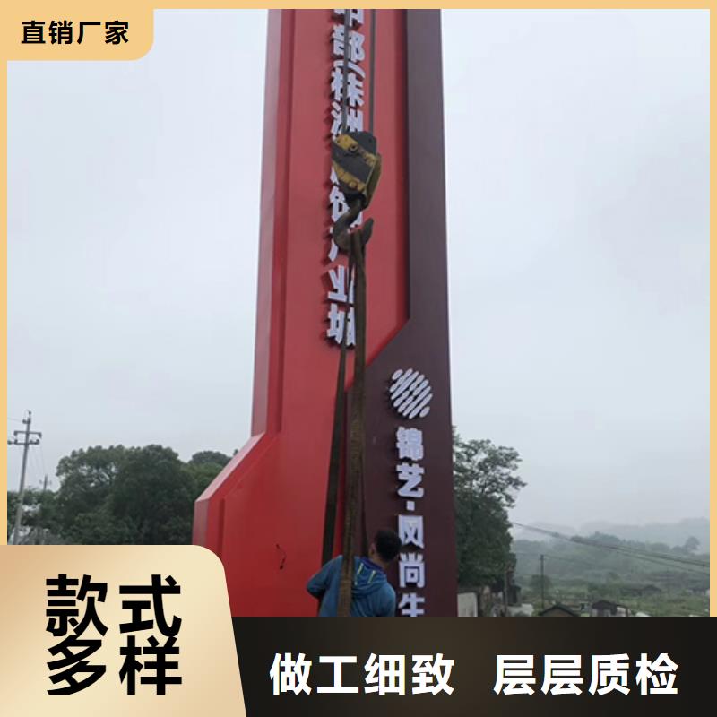 不锈钢精神堡垒诚信企业