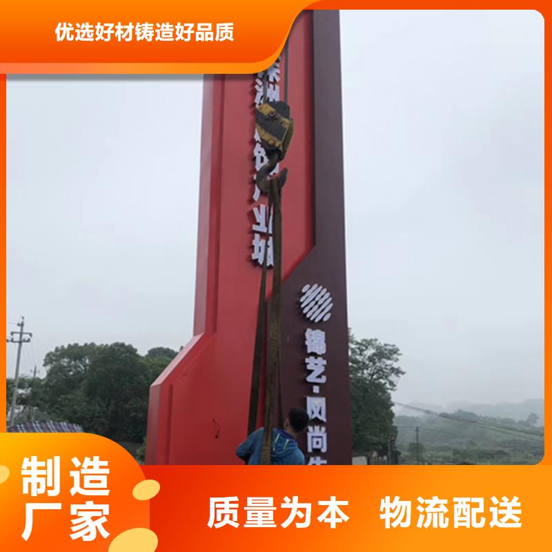学校精神堡垒发货及时