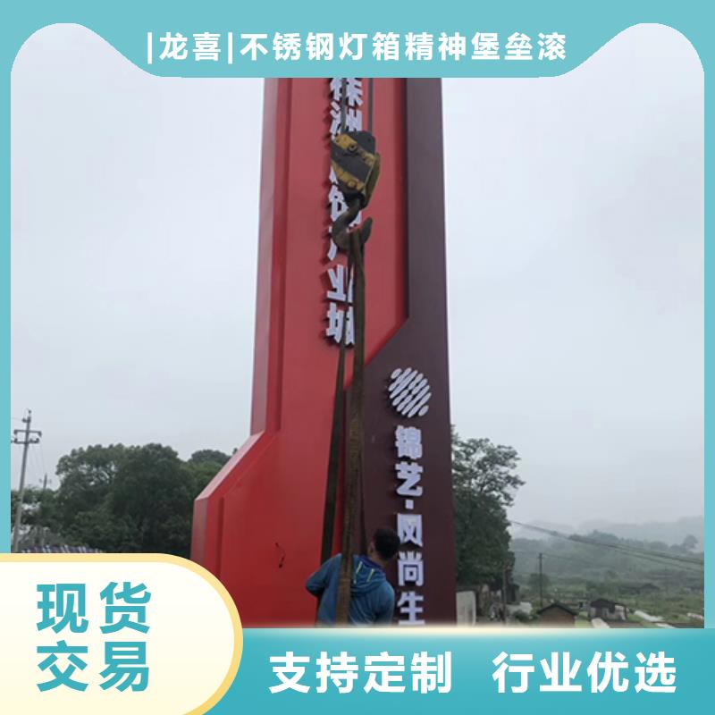 精神堡垒厂家无中间商