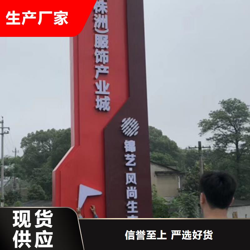三沙市精神堡垒厂家学校