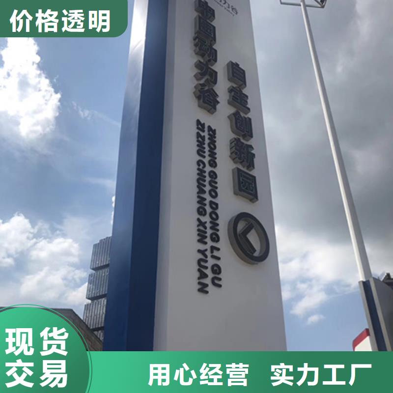 户外雕塑精神堡垒售后完善