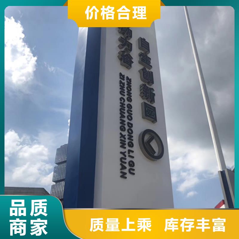 户外精神堡垒质量可靠