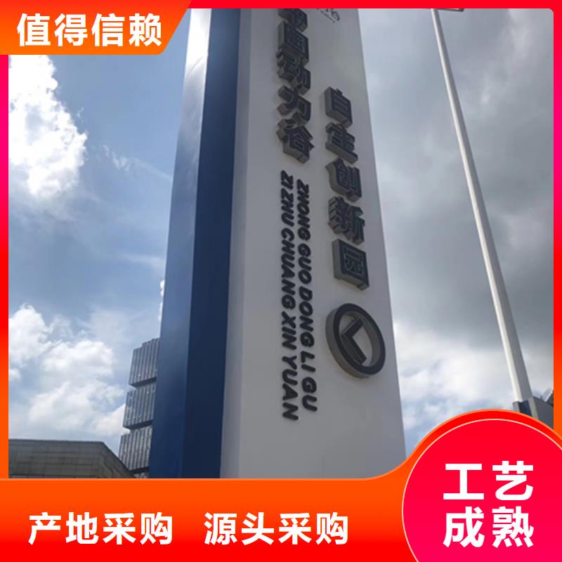 医院精神堡垒标牌放心购买