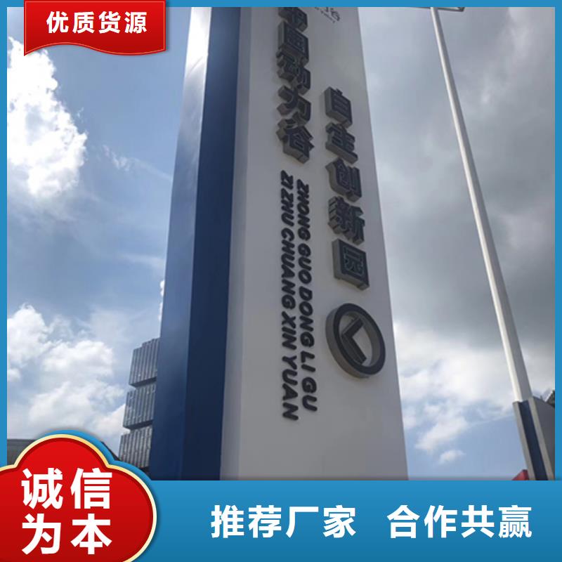 公园装饰精神堡垒性价比高