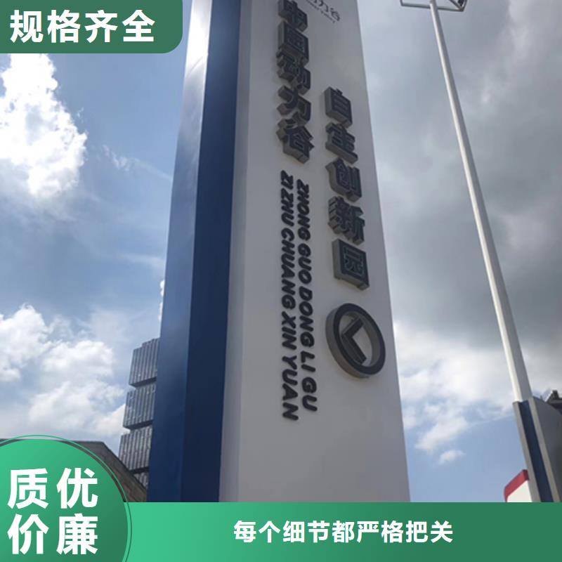 字体带亮精神堡垒实体厂家