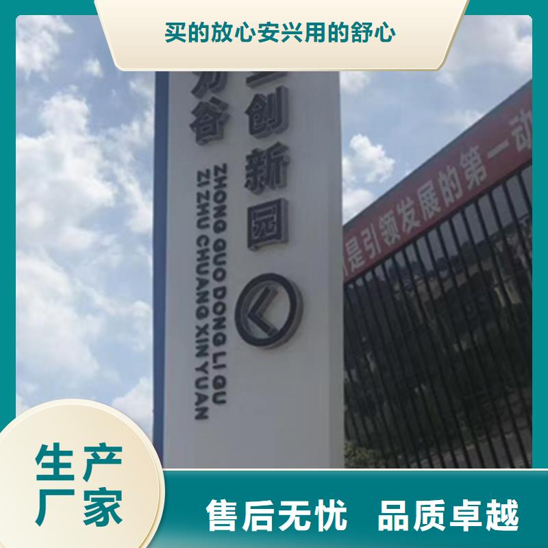 医院精神堡垒标牌种类齐全