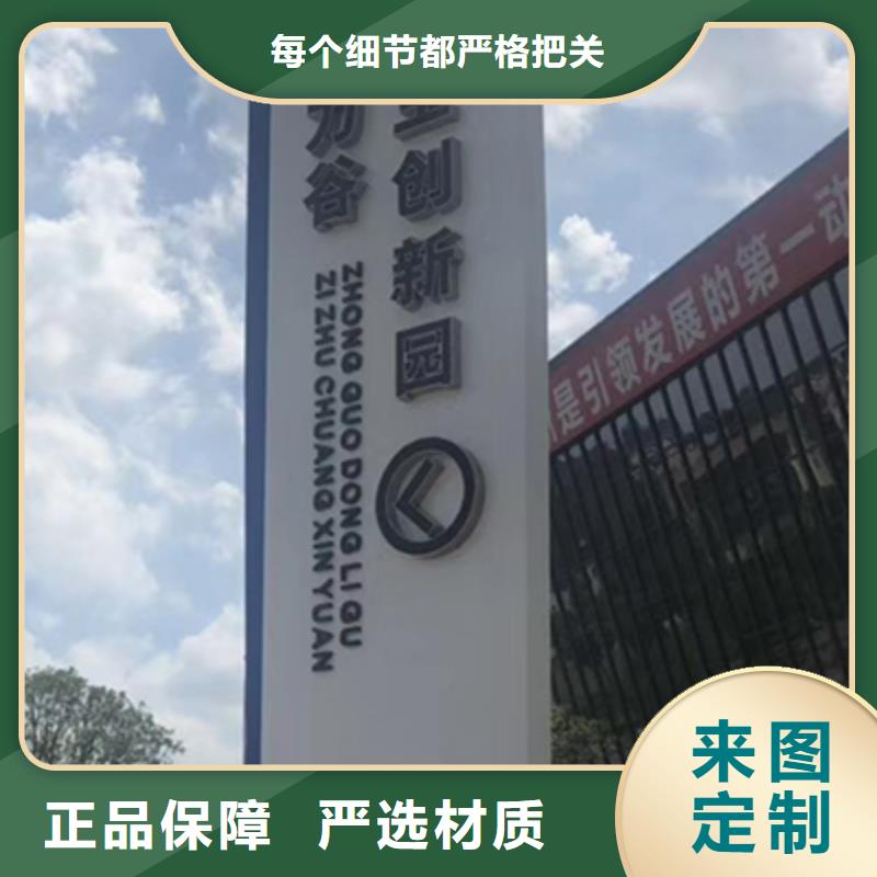 住宅小区精神堡垒质量可靠