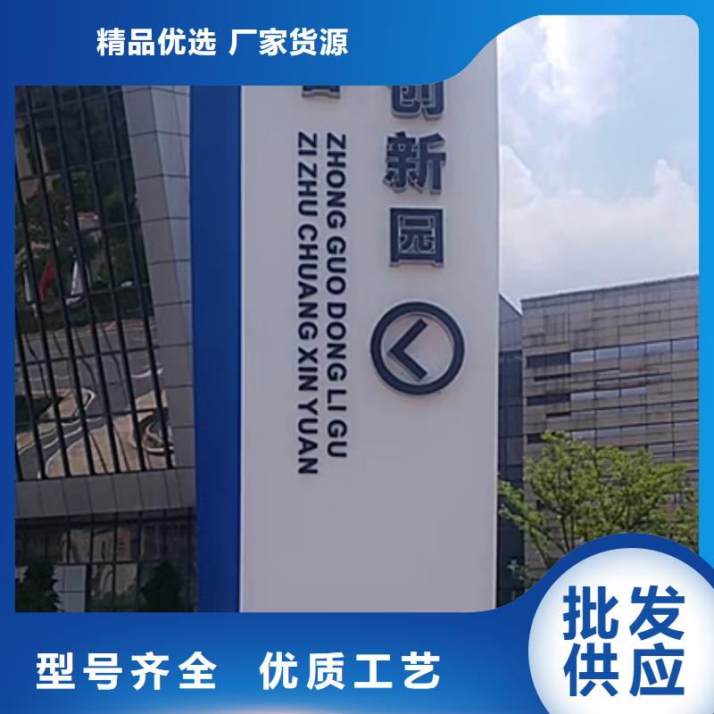 产业园精神堡垒价格优惠