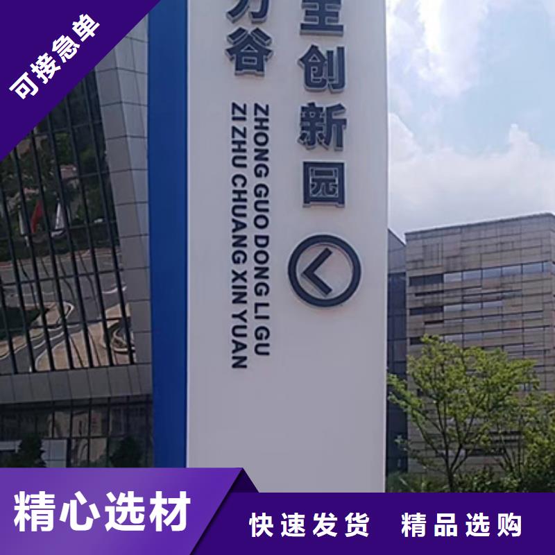 商场精神堡垒信息