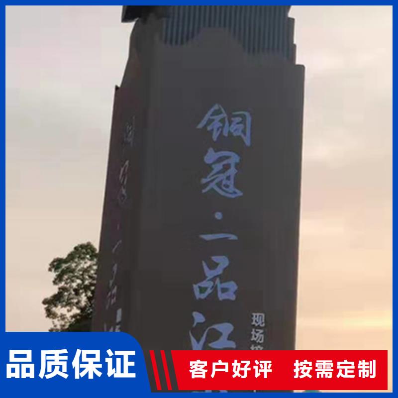 商场精神堡垒来样定制