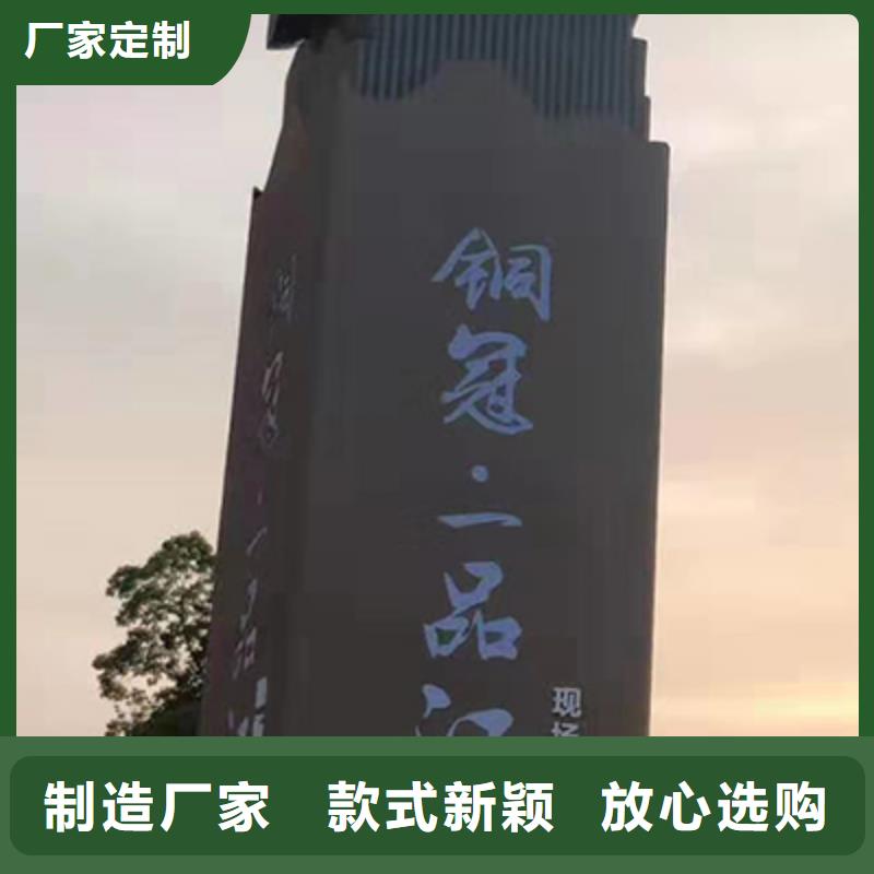 乡村振兴精神堡垒
定制仿古精神堡垒
不锈钢精神堡垒导视牌
景区精神堡垒
大型不锈钢精神堡垒
精神堡垒制作厂家
停车场精神堡垒
广场精神堡垒
城市标志精神堡垒
工地住宅精神堡垒
防腐防锈精神堡垒
户外异性精神堡垒
美丽乡村精神堡垒
商场精神堡垒
小区住宅精神堡垒
产业园精神堡垒源头厂家