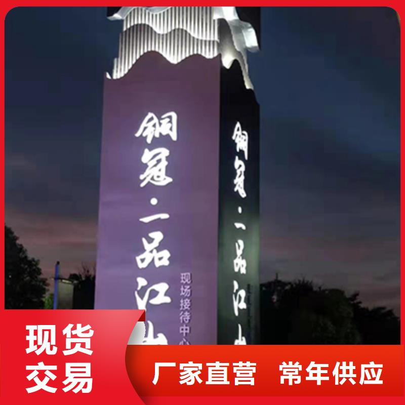 精神堡垒设计定制实力雄厚