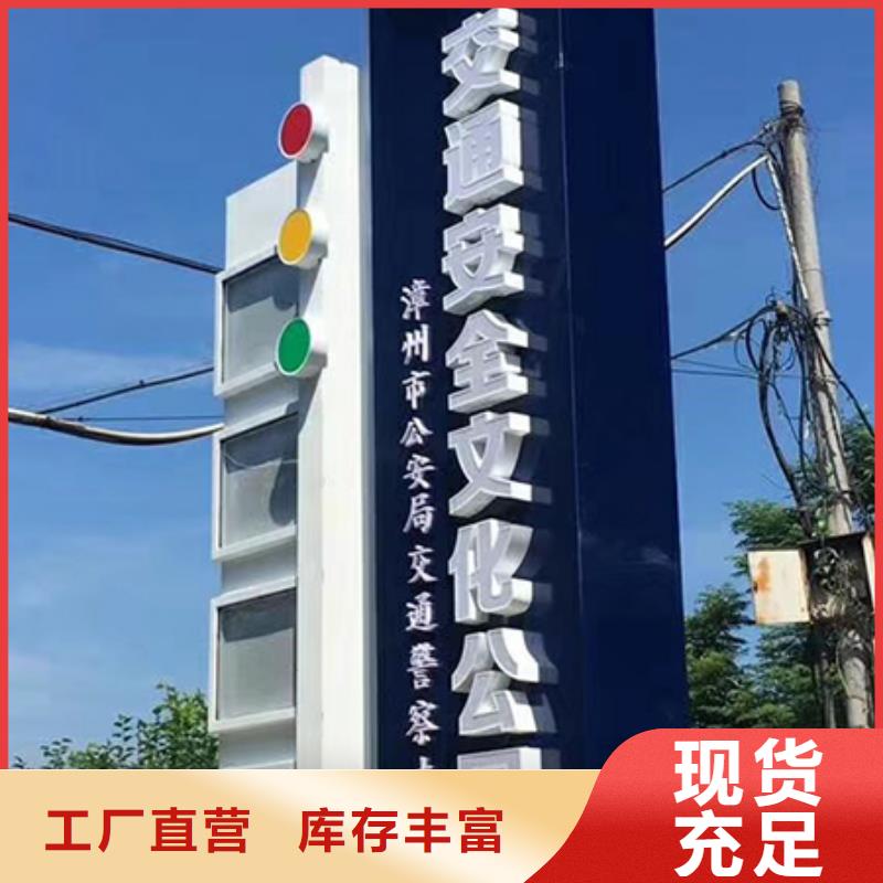 乡村雕塑精神堡垒价格合理