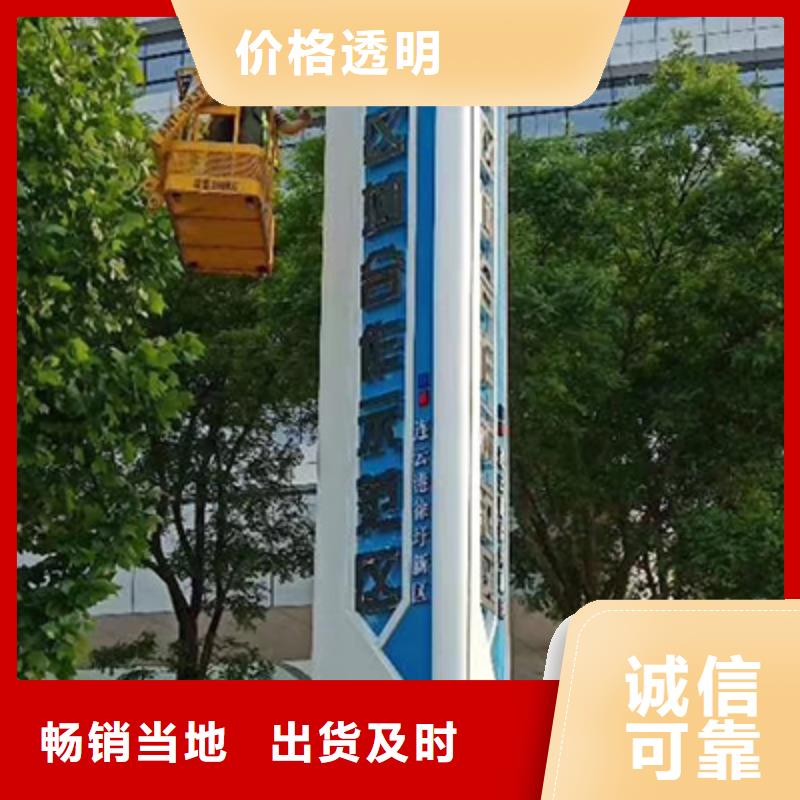 地产精神堡垒按需定制