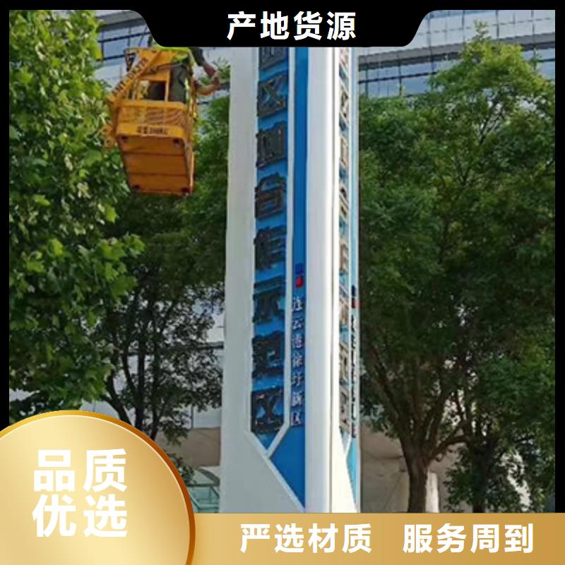 社区精神堡垒标牌畅销全国