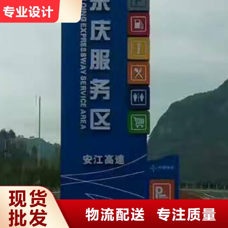 户外精神堡垒定制品质放心
