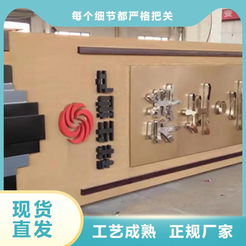 学校精神堡垒质优价廉