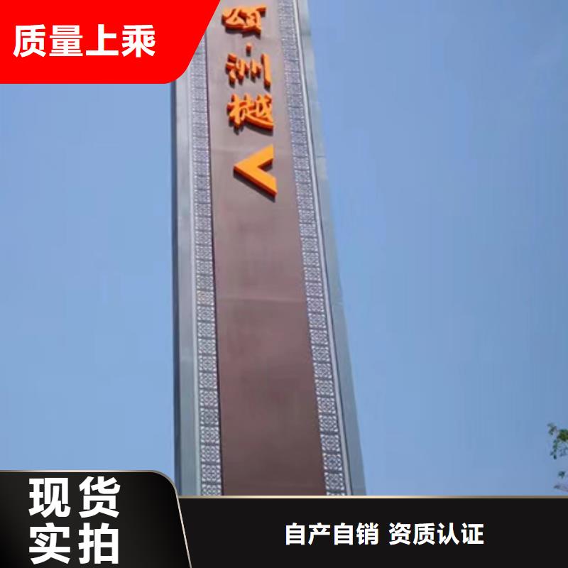城镇精神堡垒正规厂家