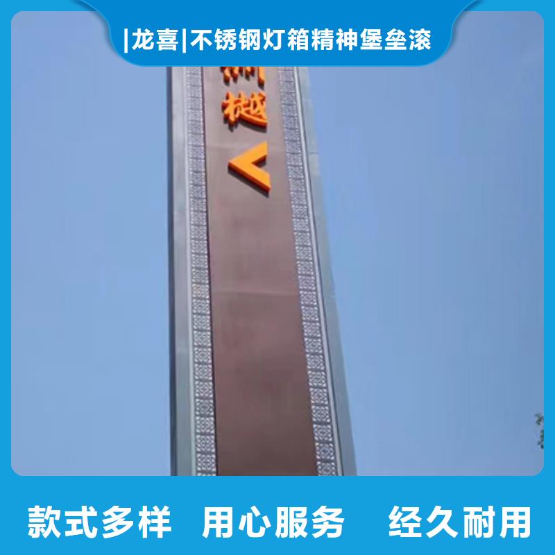 房地产精神堡垒标牌质量保证
