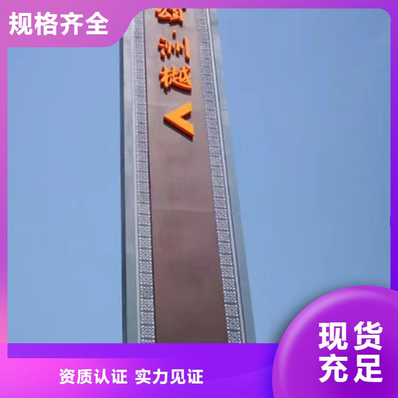 地产精神堡垒全国发货