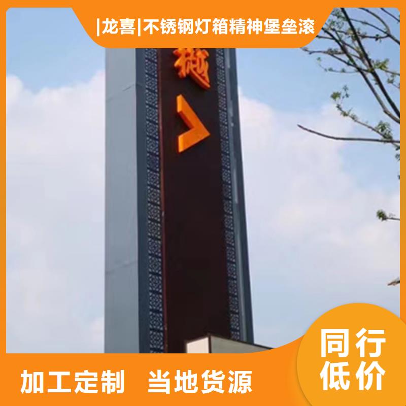 精神堡垒直销欢迎来电