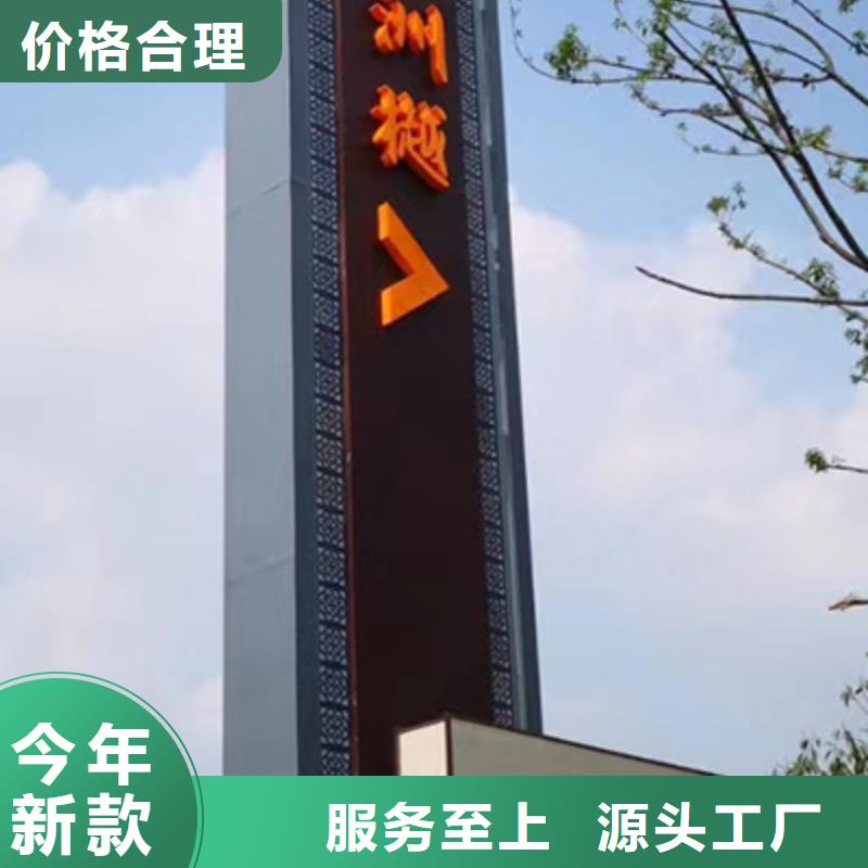 产业园精神堡垒源头好货