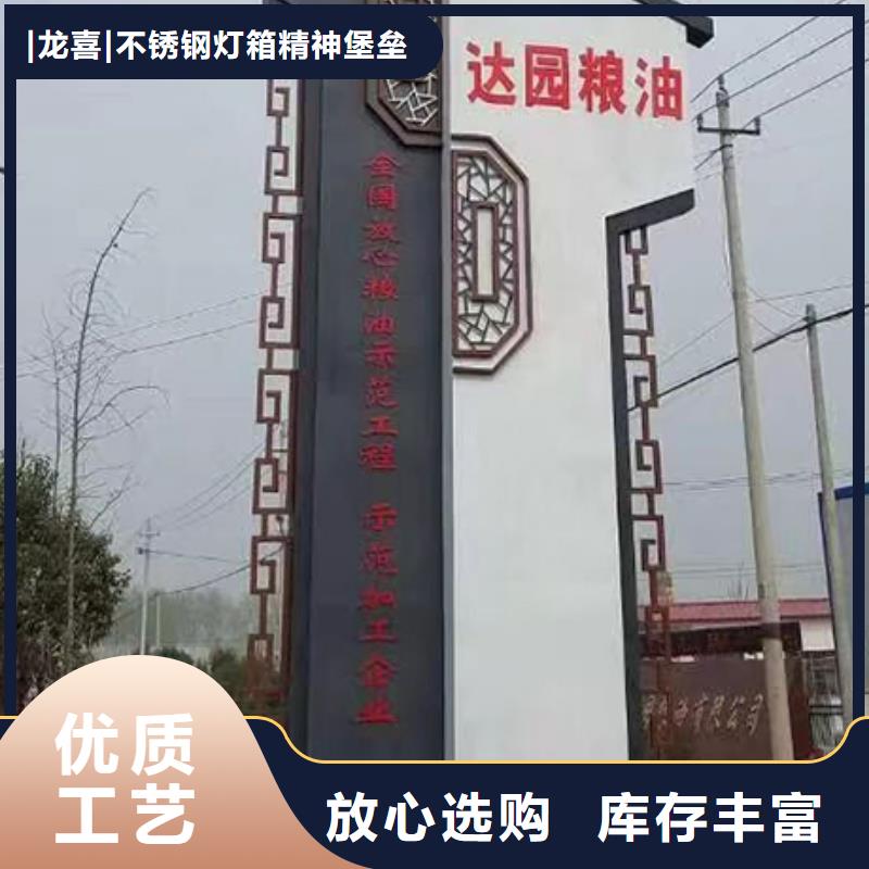 地产精神堡垒全国发货