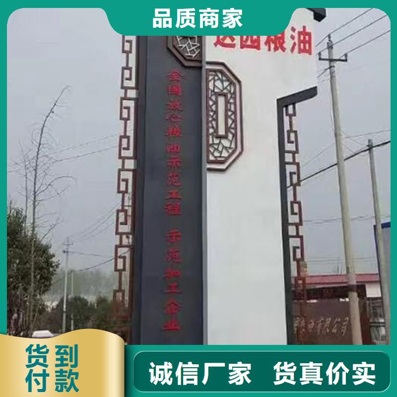 大型精神堡垒品质保障