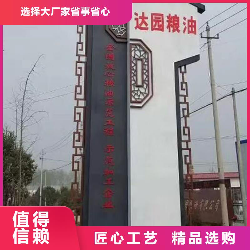 企业精神堡垒值得信赖