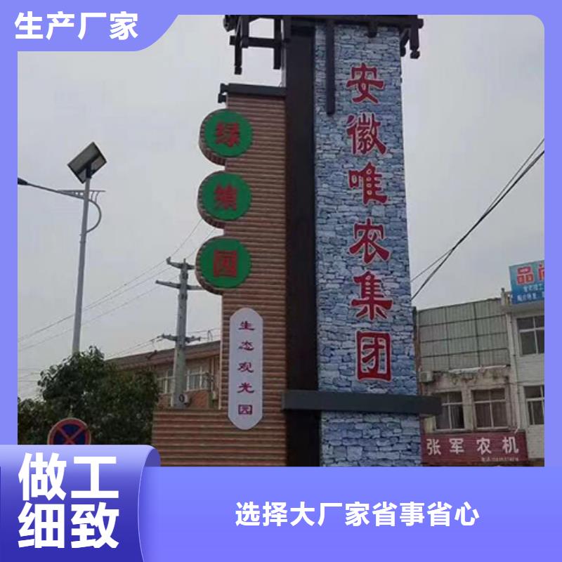 城镇精神堡垒正规厂家