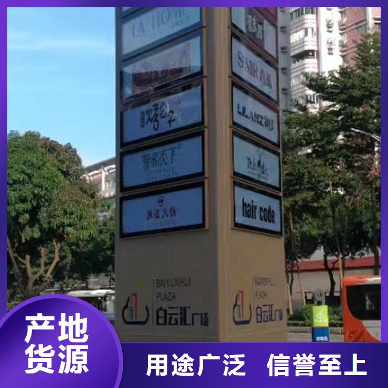 住宅小区精神堡垒实体厂家
