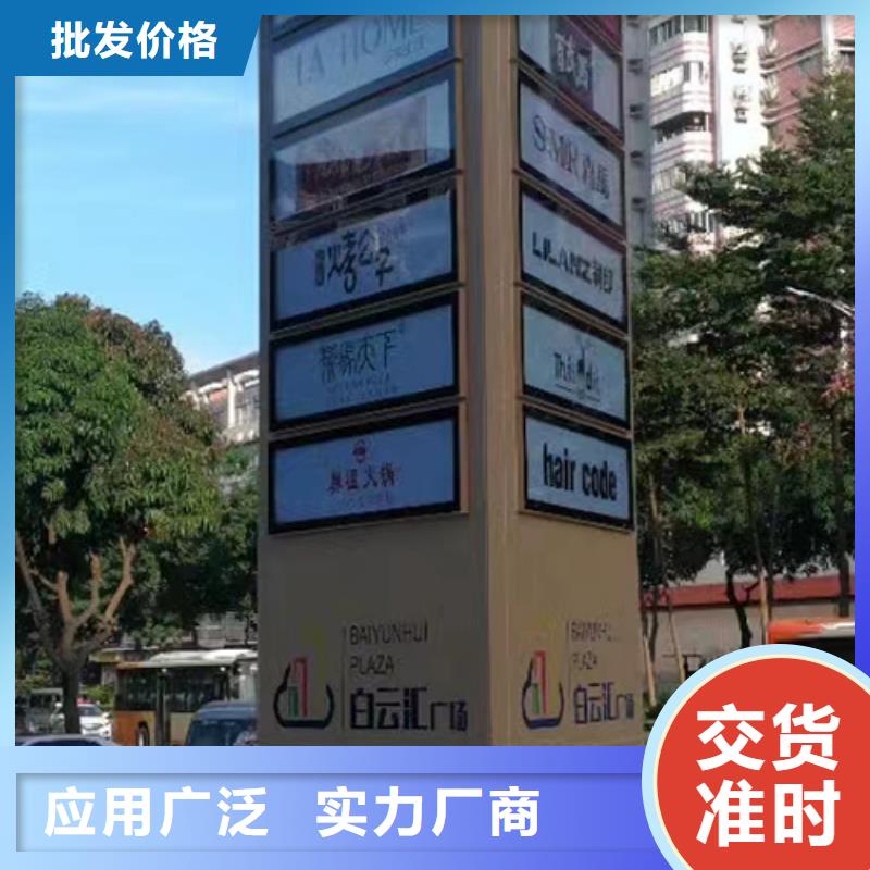 旅游景区精神堡垒规格齐全